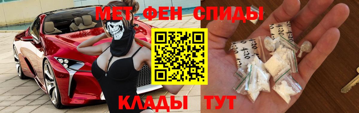 АМФЕТАМИН Premium  Вход с VPN  АМФЕТАМИН  Ликино-Дулёво 