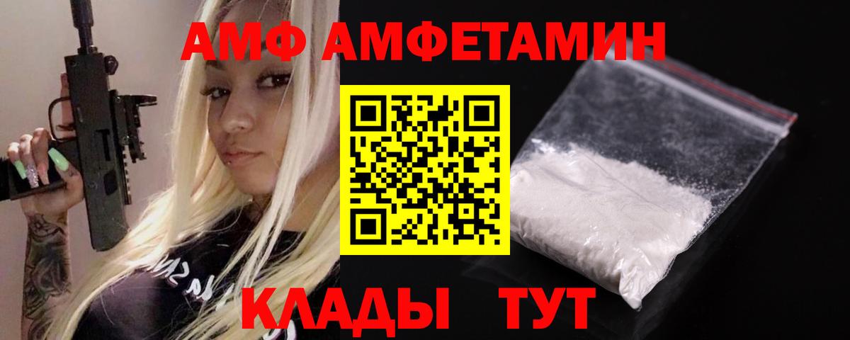 Ликино-Дулёво  ЭКСТАЗИ  Амфетамин кристаллы  Героин  Марихуана  МЕФ кристаллы  НБОМе  Вход с VPN  Гашиш 