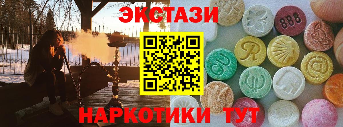 Alpha-PVP Ликино-Дулёво