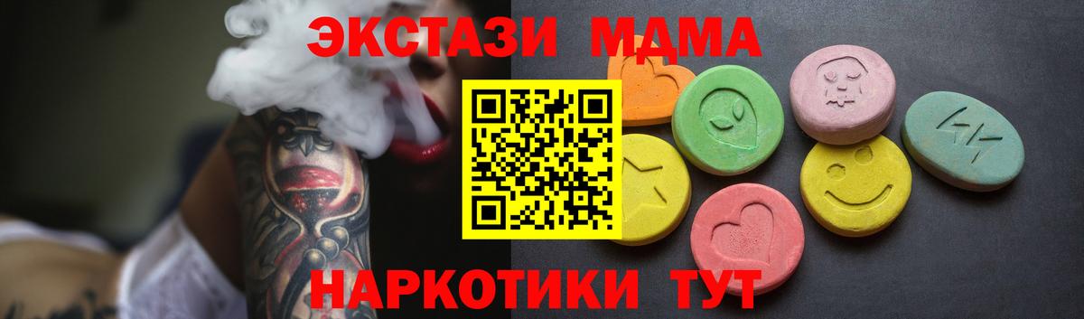 Ликино-Дулёво  Ecstasy VHQ  Ecstasy 280 MDMA  Ecstasy  Вход с VPN 