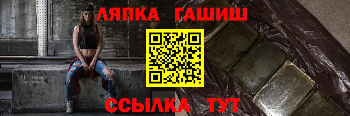 ГАШ хэш  купить наркотик  Ликино-Дулёво  ГАШИШ VHQ  Вход с VPN 