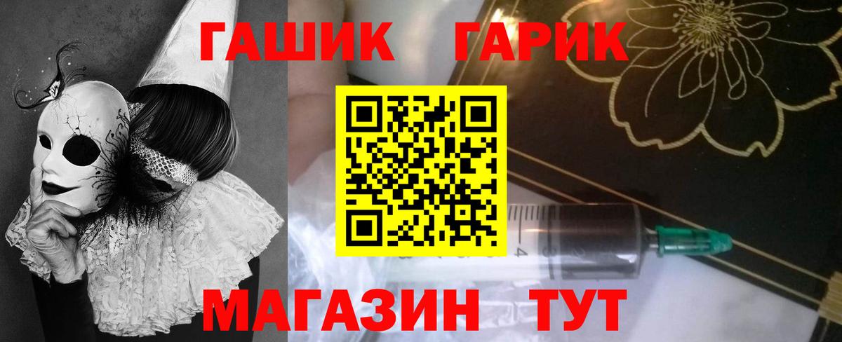 Гашиш 40% ТГК Ликино-Дулёво
