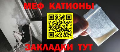 скорость Жуковский