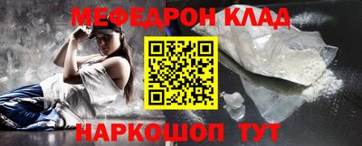 скорость Жуковский