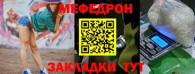 скорость Жуковский