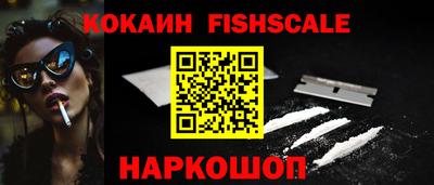 скорость Жуковский