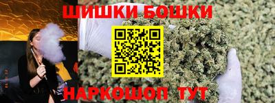 скорость Жуковский