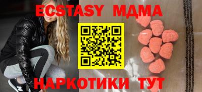 ешки Заводоуковск
