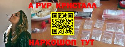 скорость Жуковский