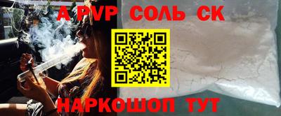 скорость Жуковский