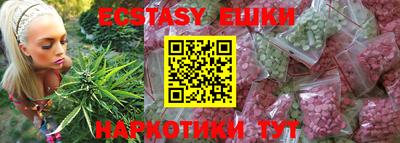 ешки Заводоуковск