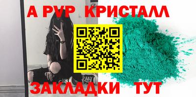 ешки Заводоуковск