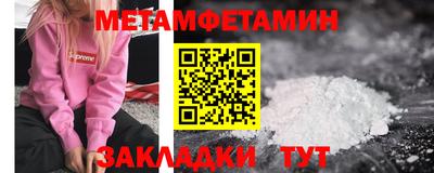 ешки Заводоуковск