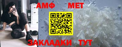 скорость Жуковский