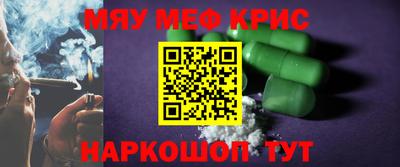 ешки Заводоуковск