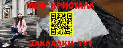ешки Заводоуковск