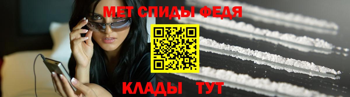 МЕТАМФЕТАМИН пудра Ликино-Дулёво