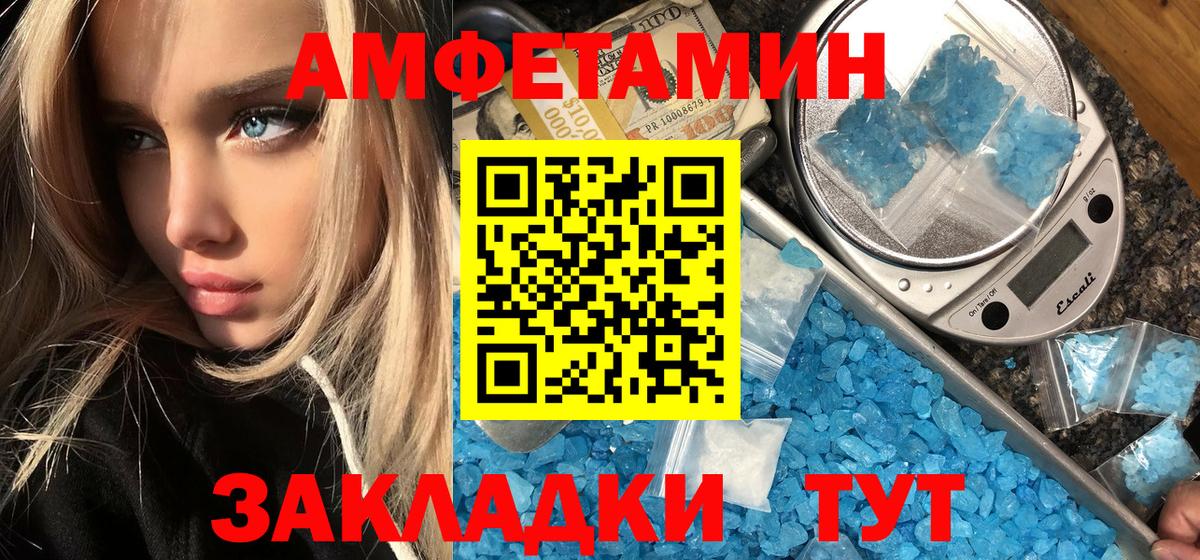 МЕТАМФЕТАМИН  Вход с VPN  МЕТАМФЕТАМИН мет  Ликино-Дулёво  МЕТАМФЕТАМИН мет 