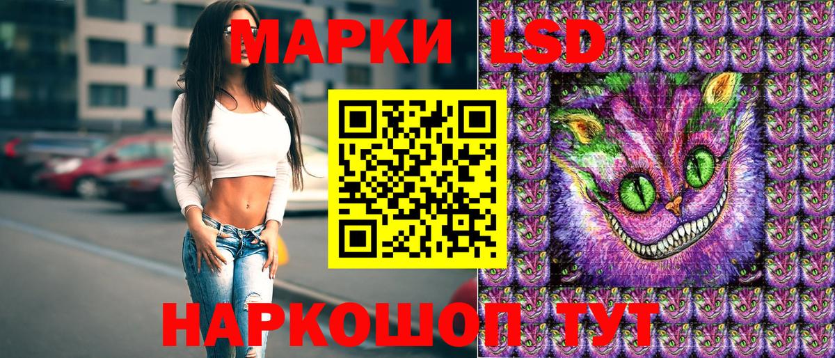 Ликино-Дулёво  Наркотические марки 1,8мг  Вход с VPN 