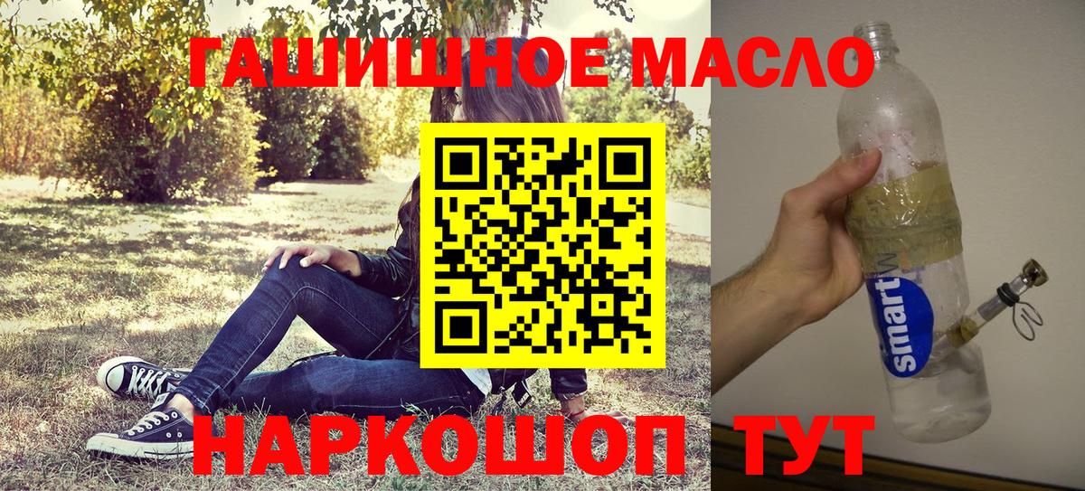 Дистиллят ТГК концентрат Ликино-Дулёво