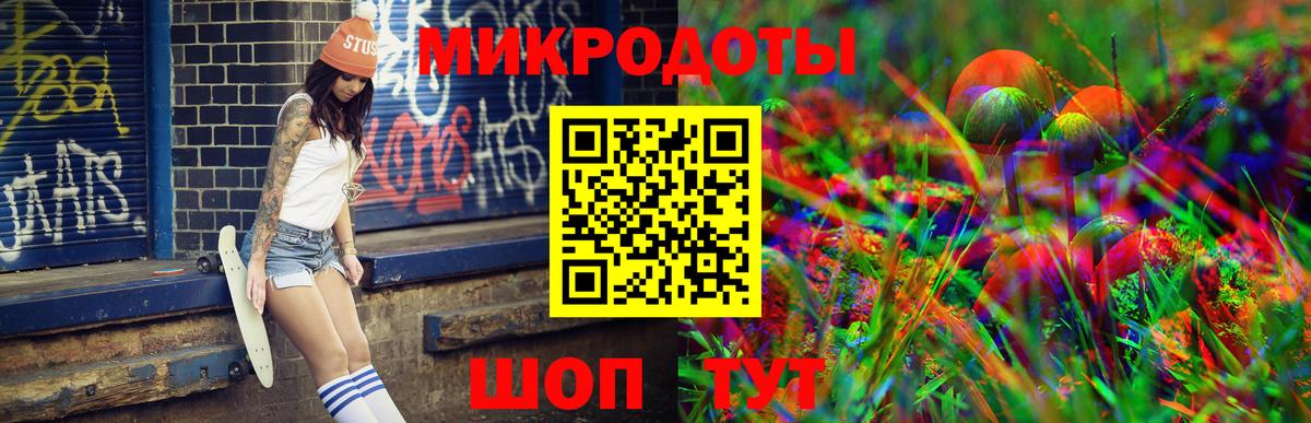 Ликино-Дулёво  Псилоцибиновые грибы ЛСД  Вход с VPN 