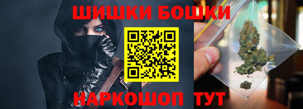 Марихуана план  Вход с VPN  Шишки марихуана гибрид  Ликино-Дулёво  Шишки марихуана сатива  Бошки марихуана Bruce Banner 